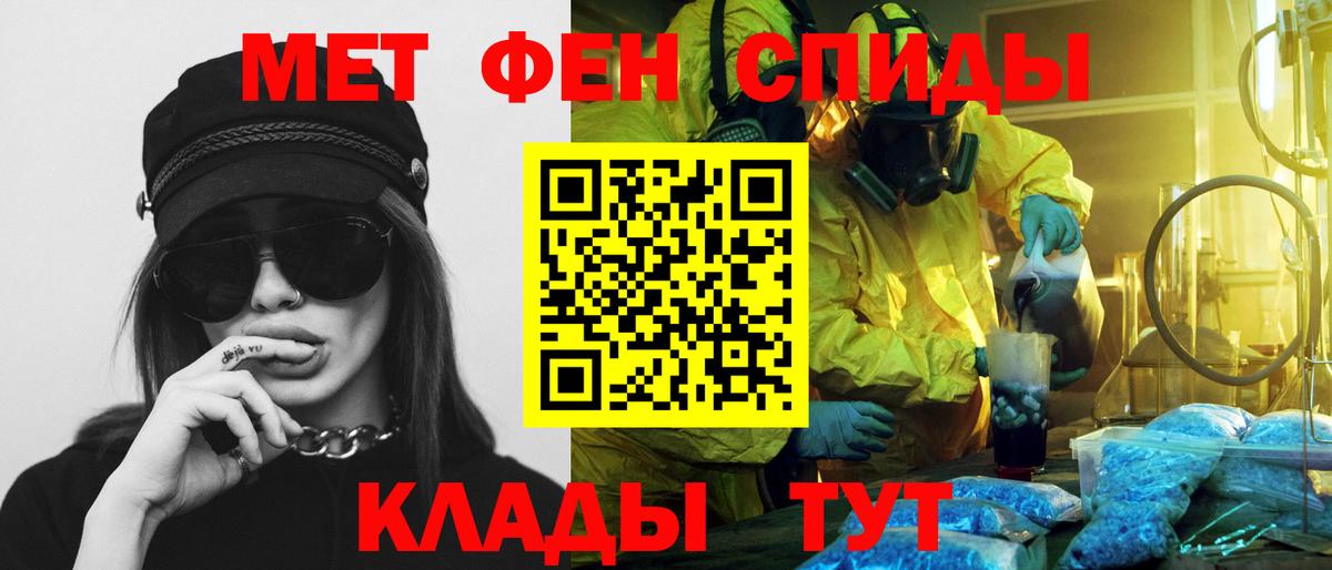 Amphetamine Розовый Лянтор