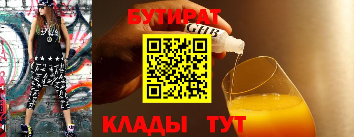 Альфа ПВП Лянтор