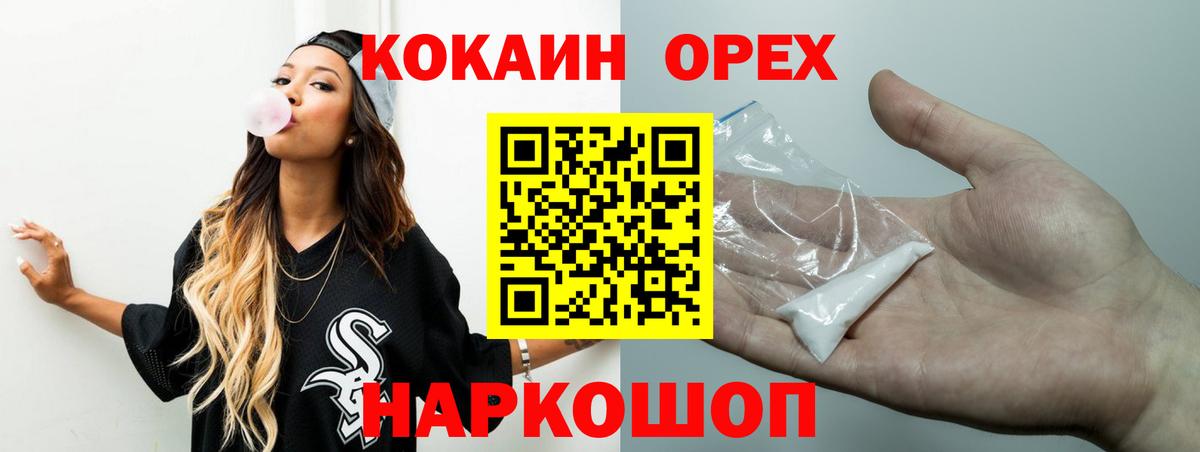 Кокаин Эквадор Лянтор