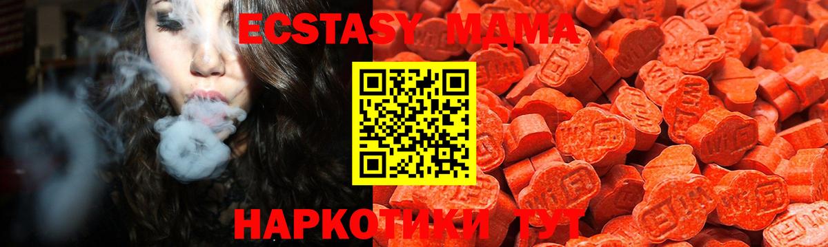 Лянтор  Ecstasy  Ecstasy 280 MDMA  хочу   ЭКСТАЗИ MDMA  Вход с VPN 
