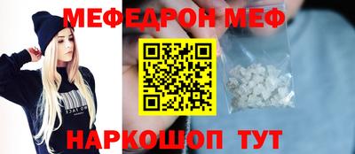 скорость mdpv Ирбит