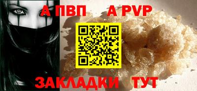 мефедрон мука Ипатово
