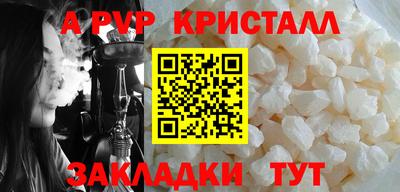 мефедрон мука Ипатово
