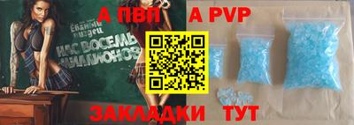 мефедрон мука Ипатово