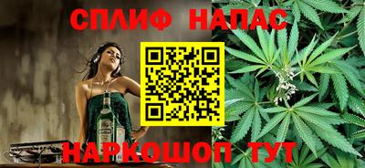 мефедрон мука Ипатово