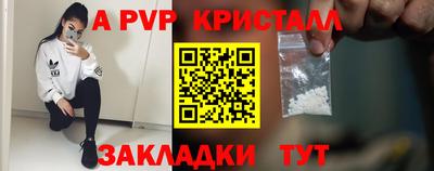 мефедрон мука Ипатово