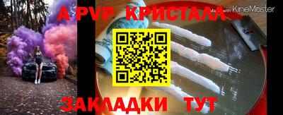 мефедрон мука Ипатово