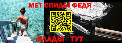 мефедрон мука Ипатово