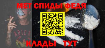 скорость mdpv Ирбит