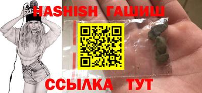 мефедрон мука Ипатово