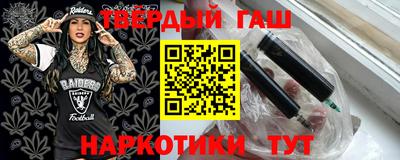 мефедрон мука Ипатово