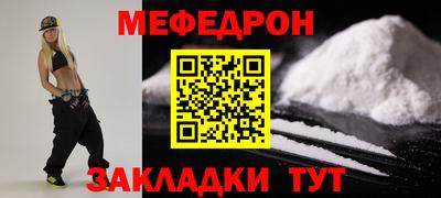 скорость mdpv Ирбит