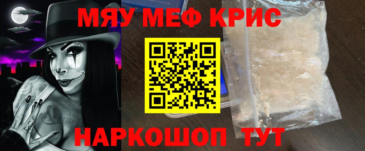 Лянтор  kraken онион  Вход с VPN  Меф VHQ 