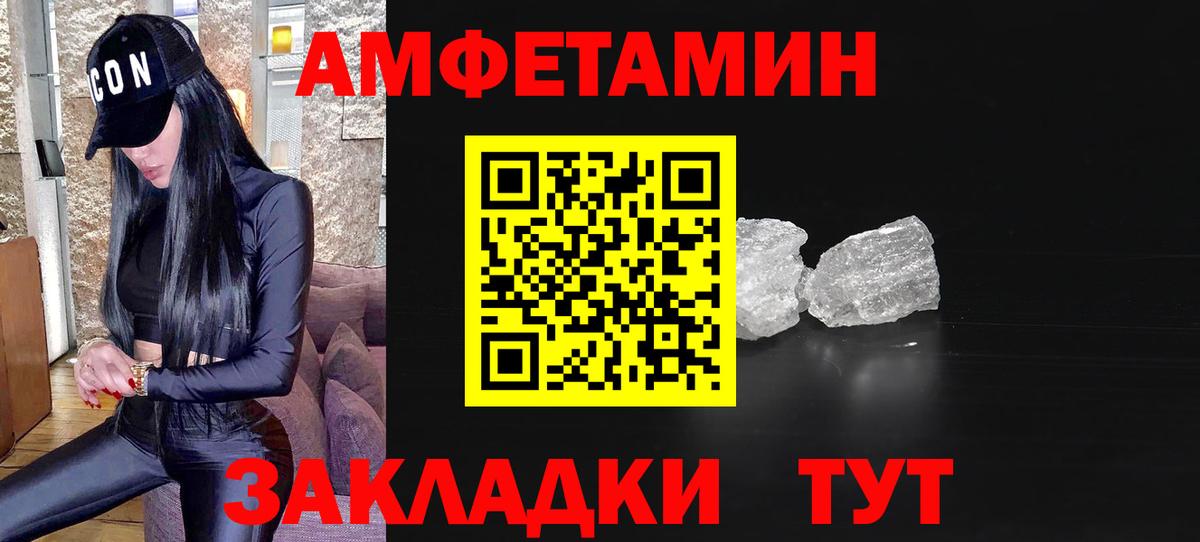 Лянтор  МЕТАМФЕТАМИН мет  МЕТАМФЕТАМИН мет  Вход с VPN 