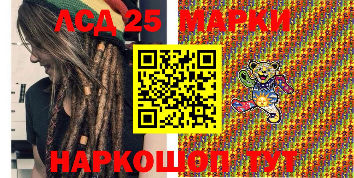 Лянтор  Наркотические марки  Вход с VPN  Марки NBOMe 1500мкг  Марки NBOMe 1500мкг 