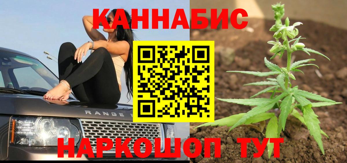 Каннабис сатива  Бошки Шишки Ganja  Каннабис Amnesia  Каннабис Ganja  Вход с VPN  Лянтор 