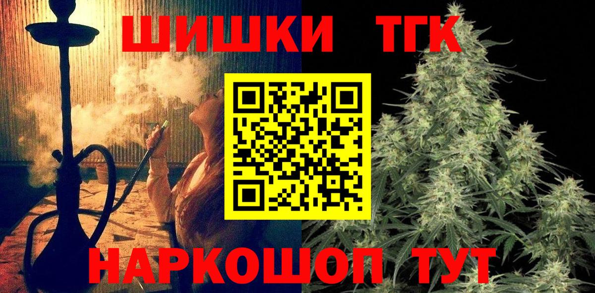 Марихуана индика Лянтор